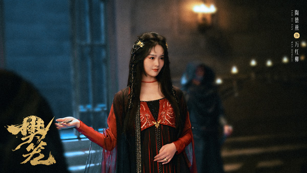 陶德燕《樊笼》诠释“蛇蝎美人” 颠覆演绎反派惊艳观众 陶德燕《樊笼》诠释“蛇蝎美人” 颠覆演绎反派惊艳观众 剧照1